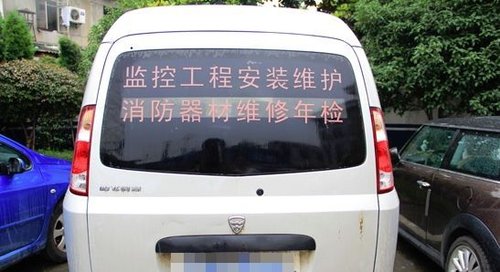 浙江现流动“卖淫车” 车厢内铺纸板和草席(图)
