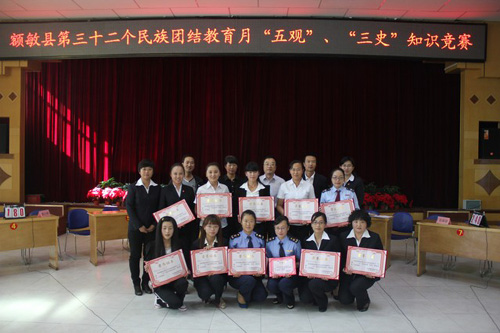 新疆额敏县举行民族团结教育月“五观”、“三史”知识竞赛