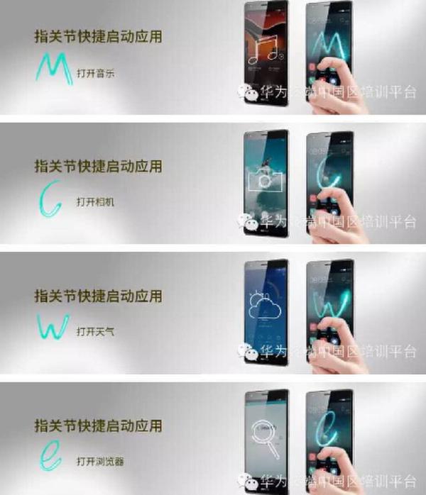 录屏成当下手机流行功能 华为Mate S指关节操