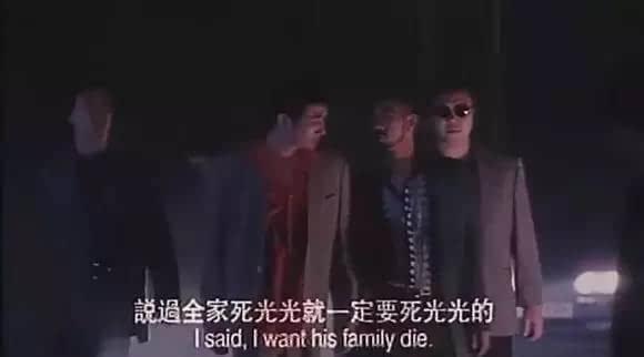 《古惑仔》经典台词截图回顾![8]