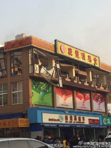 大连理工西门一快餐店发生爆炸 至少5人受伤