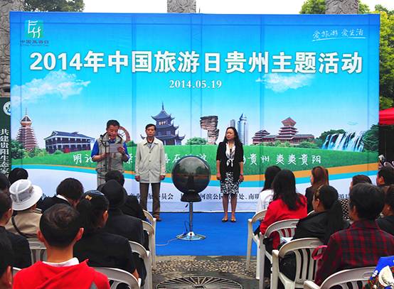 “中国旅游日”贵州主题活动：一元钱可抢天河潭门票