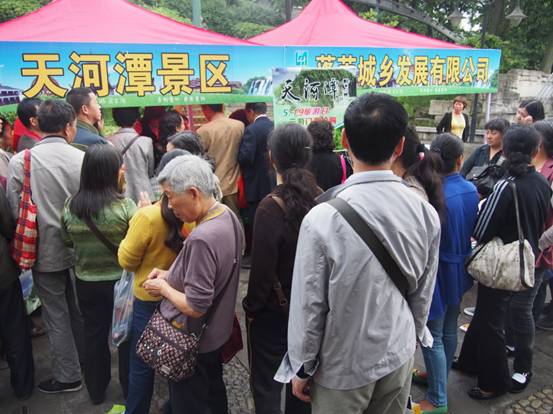 “中国旅游日”贵州主题活动：一元钱可抢天河潭门票