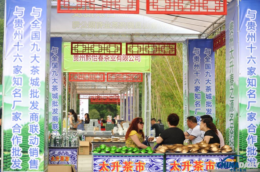 一场绚丽多姿的茶文化盛宴