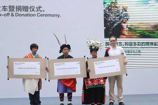 2014“宝马中国文化之旅”走进多彩贵州