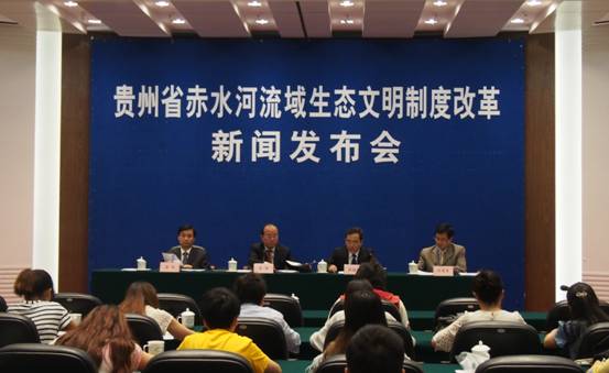 贵州赤水河流域实施双向生态补偿
