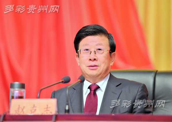 中共贵州省委十一届五次全会在贵阳举行
