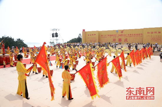 第23届海峡两岸关帝文化旅游节福建东山开幕