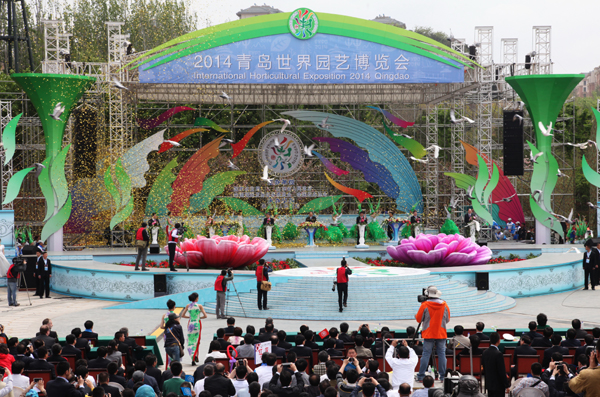 2014青岛世界园艺博览会开幕 “海、陆、空”植物荟萃