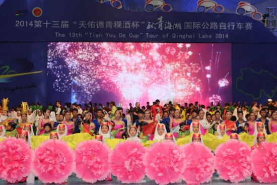 第十三届“天佑德青稞酒杯”环湖赛在西宁开幕