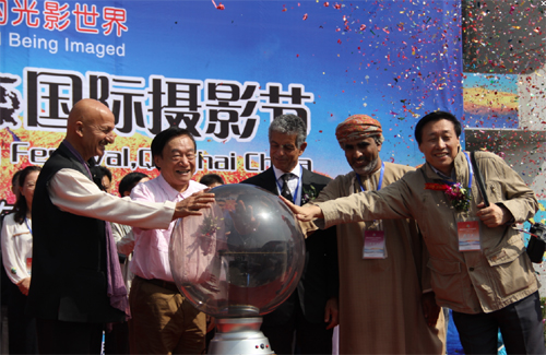 2014中国（青海）三江源国际摄影节在西宁隆重开幕