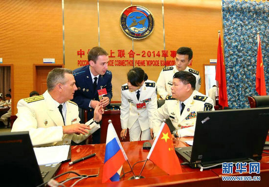 中俄元首亲临军演 发表《联合声明》