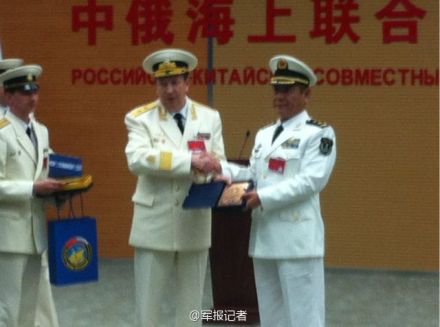 中俄军演落幕 两国海军将开展更广泛合作(图)