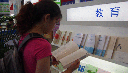 书博会展商：贵州人的购书热情远超我们的期待
