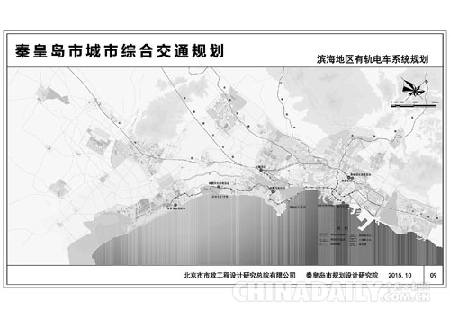 河北秦皇岛有轨电车网络初步规划方案图公示