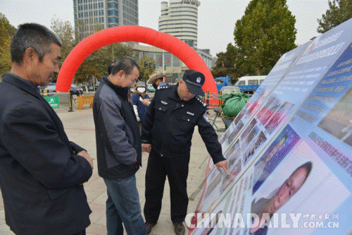 河北秦皇岛市公安局组织开展缉枪治爆宣传活动