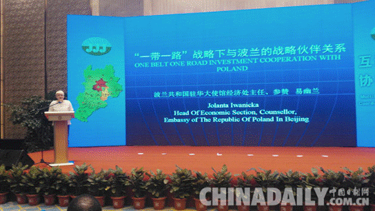 京津冀优势产能国际合作专题推介洽谈会在唐山启动