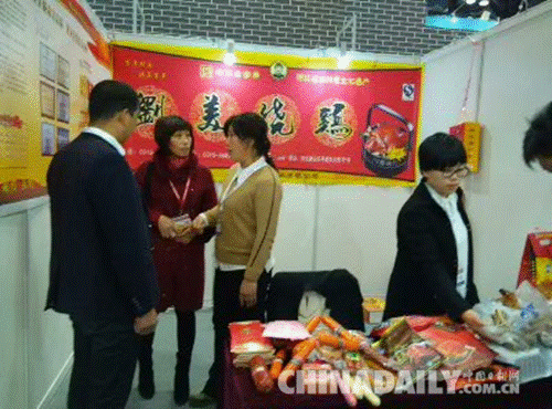“乐亭罐头”和“刘美烧鸡”登上2015北京食博会的大舞台