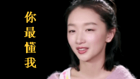 纳尼?周冬雨征服乐叔仅靠80元的星星耳环?