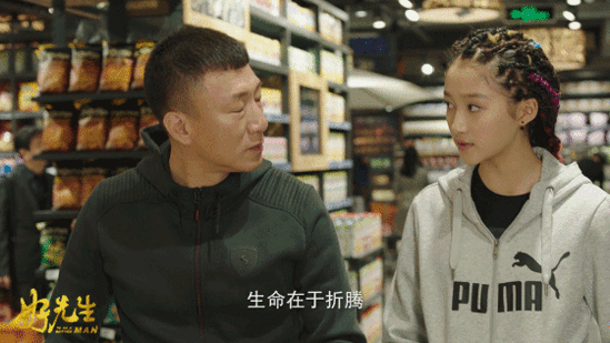 《好先生》关晓彤演技赞 美腿+最佳CP短裙太美