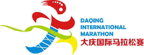 赏百湖 览油城 大庆国际马拉松赛9月25日开跑