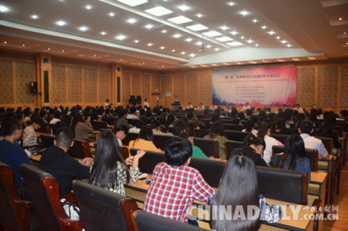 首届京津冀经济与金融创新发展论坛在石举行