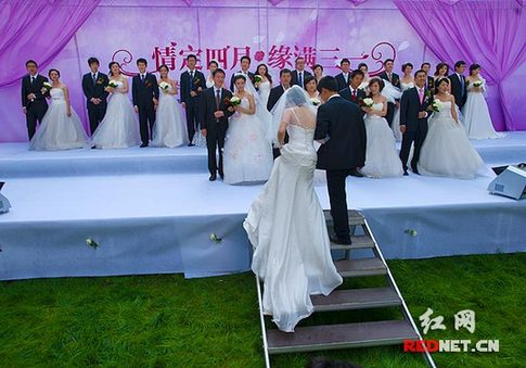 湖南首届网络婚博会：20对新人集体步入婚姻殿堂(图)