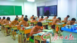 高三男生教室内集体半裸苦读照片网上爆红(图)