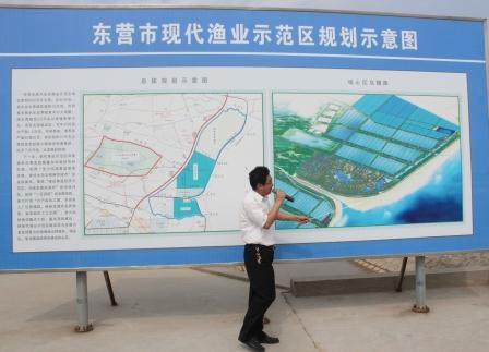 东营现代渔业示范区成为蓝色高效生态样板