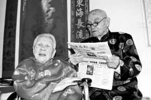 老夫妻相濡以沫80年同庆百岁曾经历南京大屠杀
