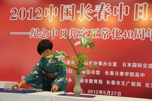 2012中国长春中日交流日活动在长春日章学园举行