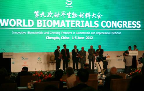 第九次世界生物材料大会在蓉开幕 吸引三千业界精英