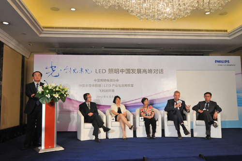 飞利浦照明亮相广州国际照明展并发起LED照明中国发展高峰对话