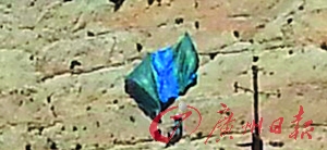 男子跳伞意外挂悬崖 苦撑三小时坠落身亡(图)