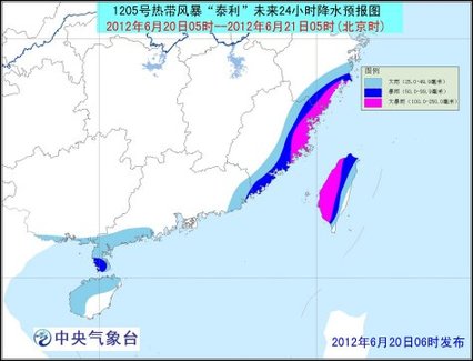 中央气象台发布台风蓝色预警 浙江等地有大暴雨