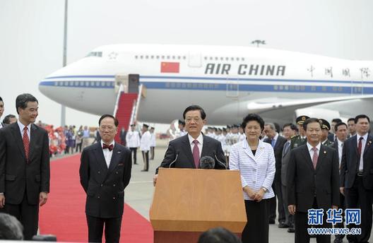 胡锦涛主席在香港国际机场发表讲话