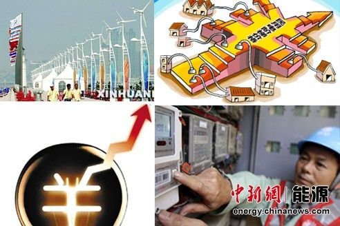 全国29个省份今起实行阶梯电价 首档电量覆盖面达89%