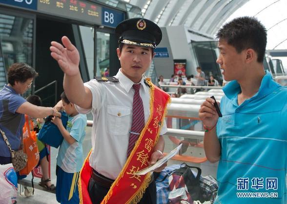 2012年全国铁路暑运拉开帷幕