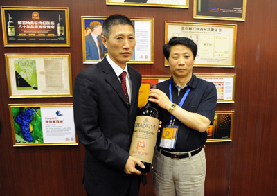 张裕公司举行创立120周年庆典