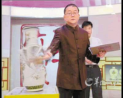 鉴宝变耍宝 鉴宝类节目充斥假货