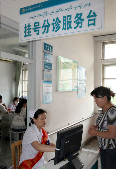 新疆克拉玛依数字医院：方便就医