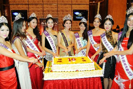 郑州举行国际旅游小姐冠军总决赛中国10年庆典