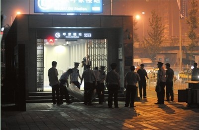 一男子持刀劫持北京地铁安检员被击毙
