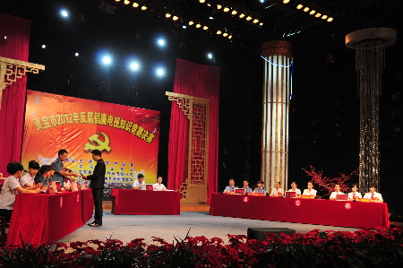 河南灵宝市2012年反腐倡廉电视知识竞赛落幕