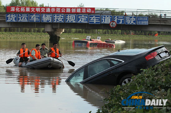 现场直击：暴雨后的北京