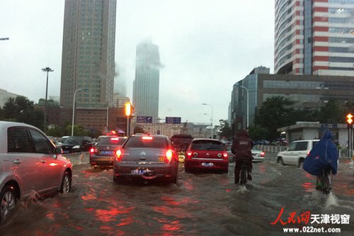 天津市公安局：26日因雨坏车被摄录一律不处罚