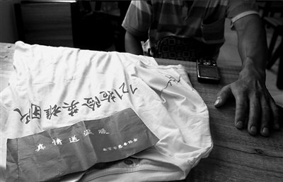 京港澳救人农民工所获捐赠被收回 只剩一件T恤