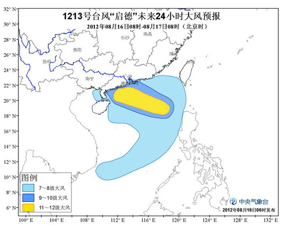 中央气象台三预警齐发 台风高温暴雨一个都不少