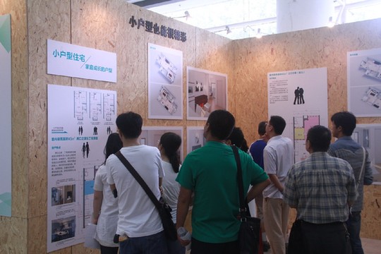 南京举办“居住空间创意设计展”