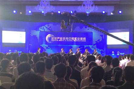 央视全球财经论坛在成都举办 首次花落中国西部